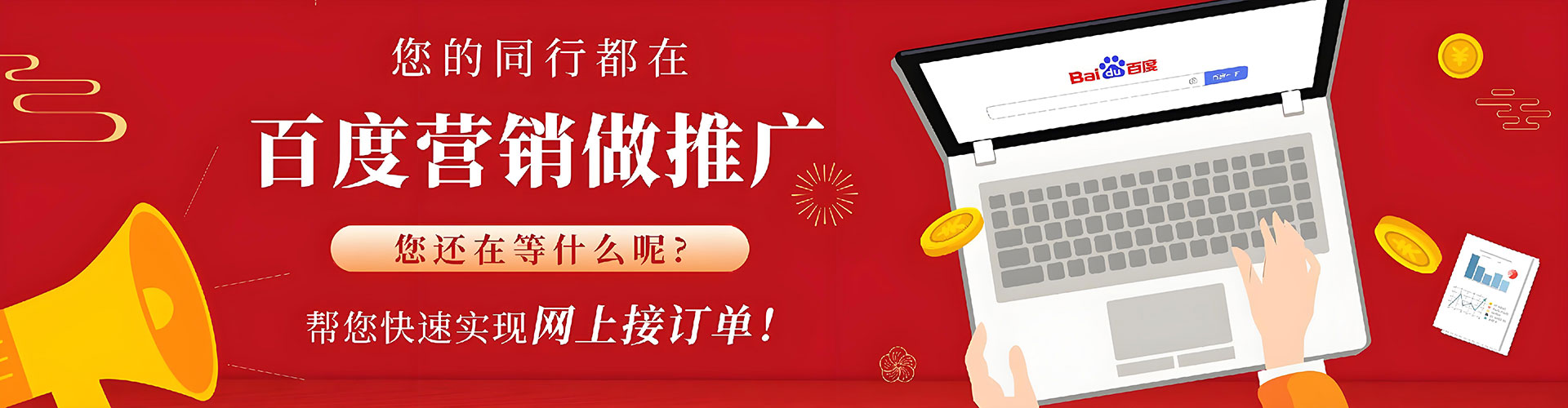 临沧信息流开户
