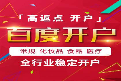 如何通过百度竞价SEM实现高效转化？