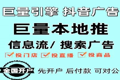 竞价开户推广实战技巧解析